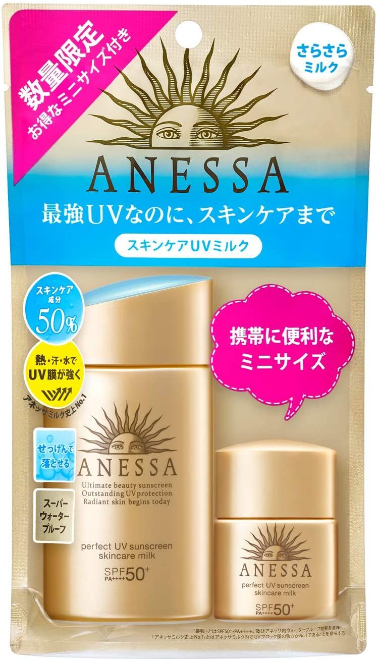 Anessa Anesa Perfect Uv Skin Care Milk A Trial Set Sunscreen Limited Product 2 Assorted Dokodemo
