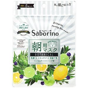 Saborino Sabiorino Minds植物型5件BCL公司