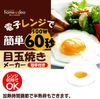 스케이터 전자레인지 조리용품 계란찜 메이커 도라에몽 반짝반짝 파스텔 산리오 210ml RMD1