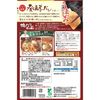 キッコーマン うましみ 鴨だし寄せ鍋つゆ 1個