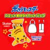 Skater Die Cut Bag Sweatshirt Material Pikachu Pokemon KNBD1-A