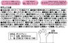 스케이터 어린이용 일회용 장갑 20매입 도라에몽 산리오 GRPE1-A