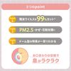 ピジョン はじめてのマスク 7枚入 R 2歳~ 7枚