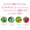 HOUSE OF ROSE 眼霜保濕滋潤 14g
