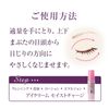 HOUSE OF ROSE 眼霜保濕滋潤 14g