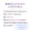 HOUSE OF ROSE 眼霜保濕滋潤 14g