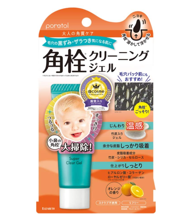 PORETOL Super Clear Gel EX Cleansing 20g