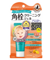 PORETOL(ポアトル) スーパークリアジェルEX クレンジング 20g