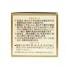 REIKA JAPAN 鬃毛油3+1套裝