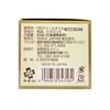 REIKA JAPAN 鬃毛油3+1套裝