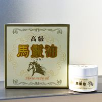 REIKA JAPAN 馬鬣油 3+1セット