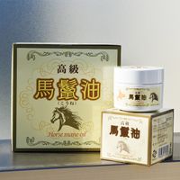 REIKA JAPAN 馬鬣油 3+1セット