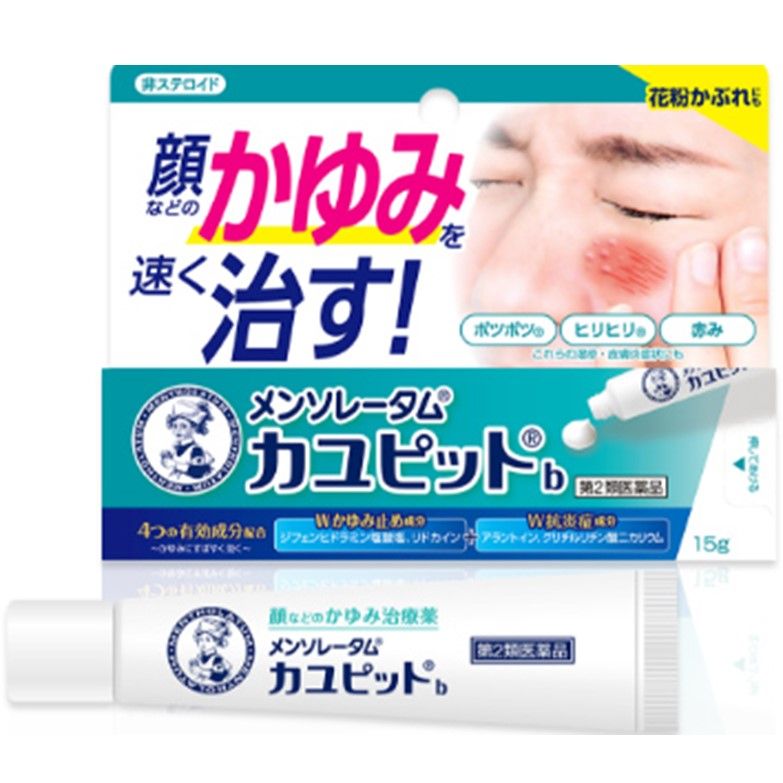 338円 予約販売 メンソレータム ケアセモクリーム 35g 1個 第3類医薬品 338円 予約販売 メンソレータム ケアセモクリーム 35g 1個 第3類医薬品