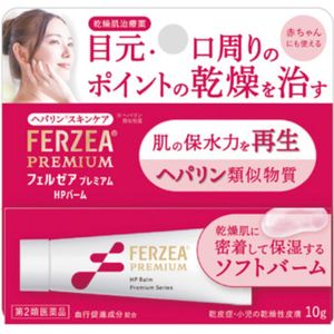 【第2類醫藥品】Ferzea premium HP 膏狀