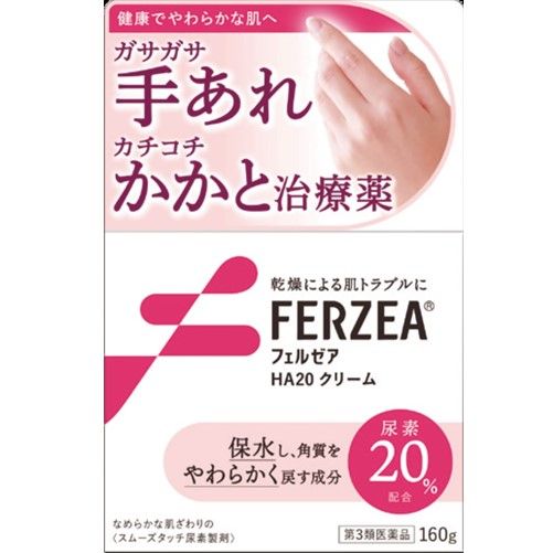 【第3類醫藥品】獅王 FERZEA HA20 乳霜