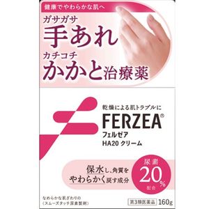 [3rd-Class OTC Drug]  Felzea HA20 Cream