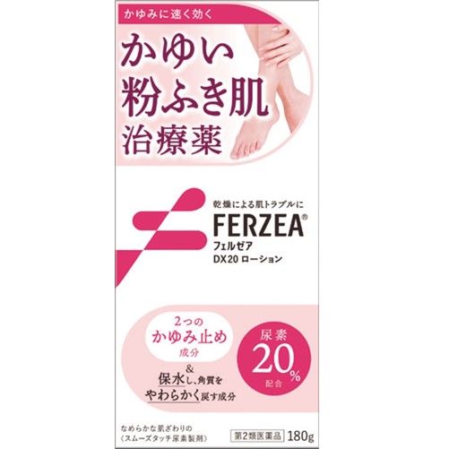 [2nd-Class OTC Drug] Felzea DX20 Lotion