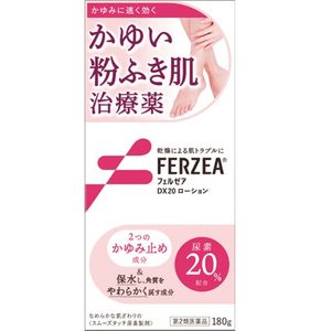 【第2類醫藥品】FERZEA DX20乳液