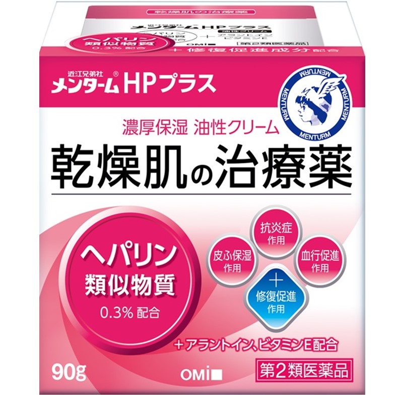 近江兄弟 近江兄弟 【第2類醫藥品】HP PLUS肌膚修復保濕霜