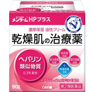 【第2类医药品】HP PLUS肌肤修复保湿霜