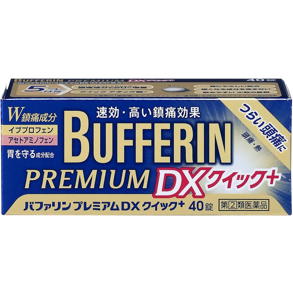 【指定第2類医薬品】バファリンプレミアムDXクイック+ 40錠