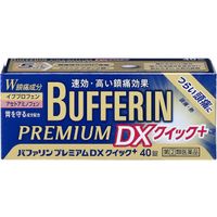 【指定第2類医薬品】バファリンプレミアムDXクイック+ 40錠