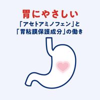 【指定第2類医薬品】バファリンプレミアムDXクイック+ 60錠