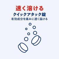 【指定第2類医薬品】バファリンプレミアムDXクイック+ 60錠