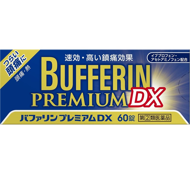 獅王 BUFFERIN [指定的第二種藥品]水牛氨氨酸高級DX 60片劑