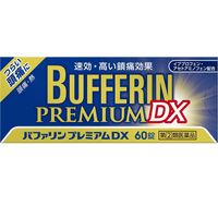 獅王 BUFFERIN PREMIUM DX 止痛藥 60錠【指定第2類醫藥品】