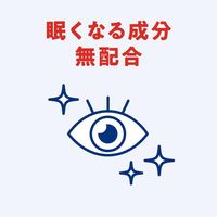 【指定第2類医薬品】バファリンプレミアムDXクイック+ 60錠