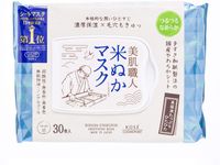 CLEAR TURN Bihada-Syokunin Rice Bran Sheet Mask, Value Pack (30 Sheets)
