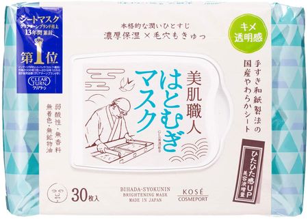Clear Turn 美肤工匠珍珠大麦面膜，大容量，30片装