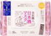 Clear Turn 美肌手工清酒面膜 大 30 片
