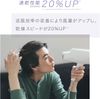 Panasonic Hair Dryer Nanocare Highly Penetrating "Nanoe" & Mineral Equipped Deep Navy EH-NA0G-A [Top-of-the-line Highly Penetrating Nanoe Model]