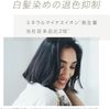 Panasonic Hair Dryer Nanocare Highly Penetrating "Nanoe" & Mineral Equipped Deep Navy EH-NA0G-A [Top-of-the-line Highly Penetrating Nanoe Model]