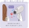 Panasonic Hair Dryer Nanocare "Nano Eye" & Mineral Mounted Rouge Pink EH-NA9F-RP