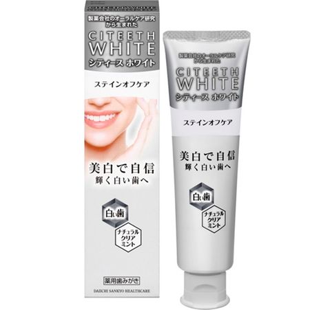 Citith 白色去污护理