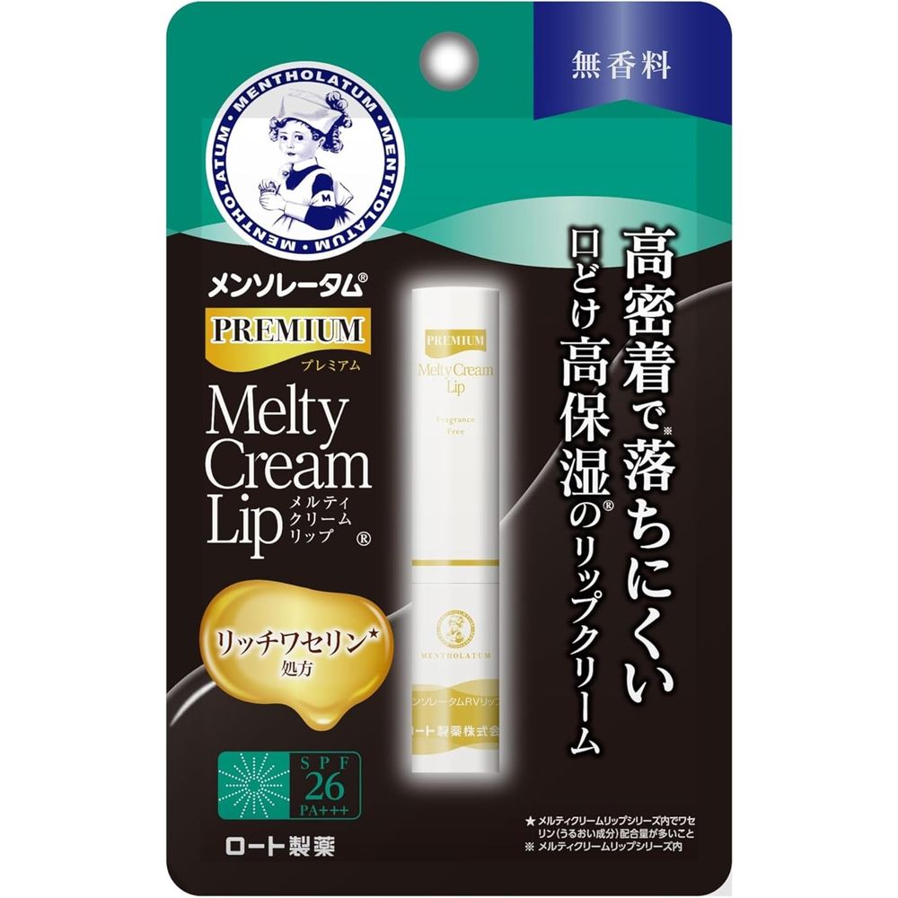 멘소래담 프리미엄 멜티크림 립 무향 2.4g