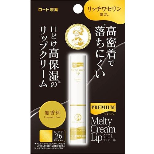 Mensoretam Premium Melty Cream Lip Fragrance 2.4g