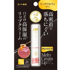 Mentholatum Premium Melty Cream Lip Honey Scent