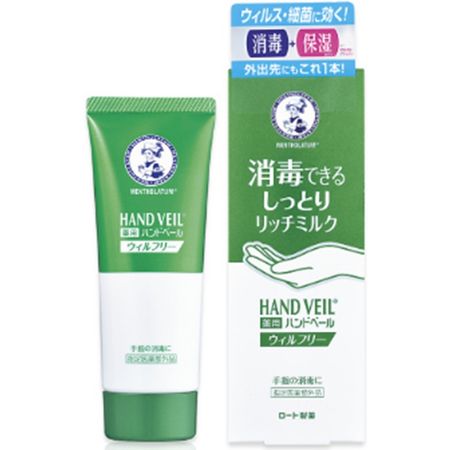 멘소래담 핸드베일 윌프리 리치 밀크