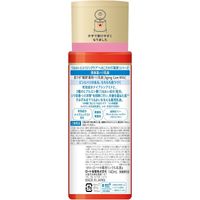 肌研极润药用紧致乳液