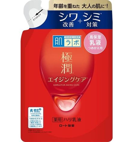 肌ラボ極潤薬用ハリ乳液つめかえ用