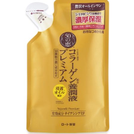 50 no Keijuneki Premium Refill