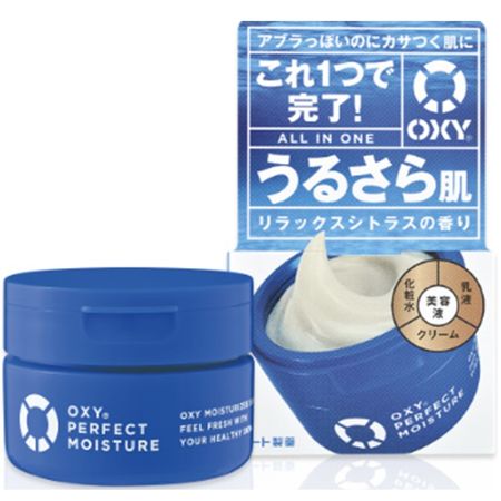 氧气完美保湿
