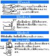Skater Plastic Knife, Children's Safety Knife, Length 23cm (Blade Length 12.8cm), Tomica, Made in Japan, HKP1