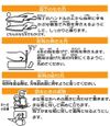 Skater塑膠刀，兒童安全刀，長 2​​3 公分（刀片長 12.8 公分），Sumikko Gurashi，日本製造，HKP1