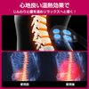 腰部按摩器 USB充電 遙控操作 輕量級 男女皆可用尺寸