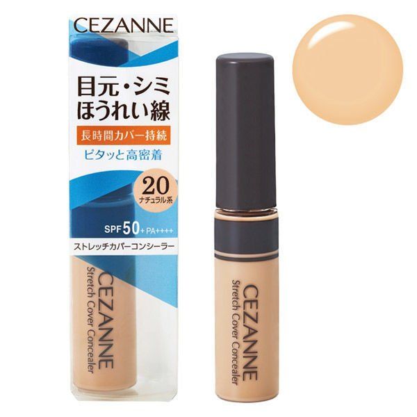 Cezanne Stretch Cover Concealer 20 Natural System 8.0g